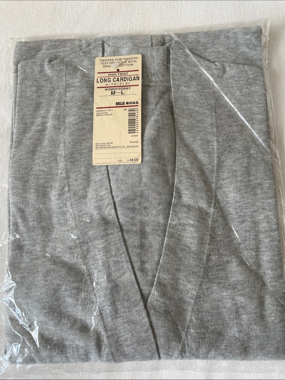 Muji Light Gray V-Neck Long Cardigan